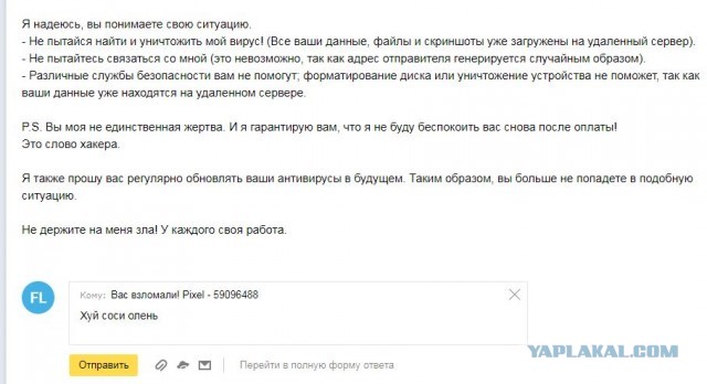 Старые песни о главном вновь на арене! (Не про музыку)