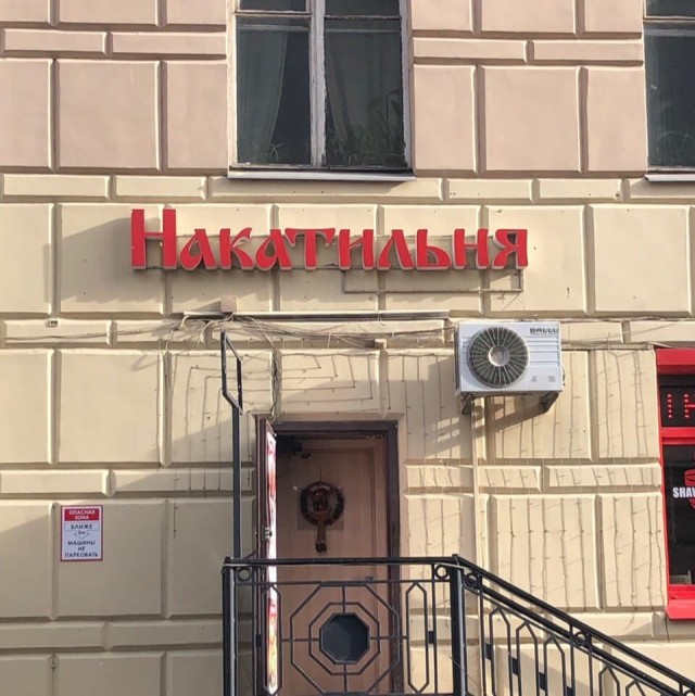 Мракетинг который мы заслужили