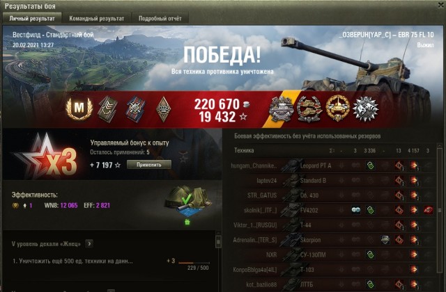 Wargaming 60