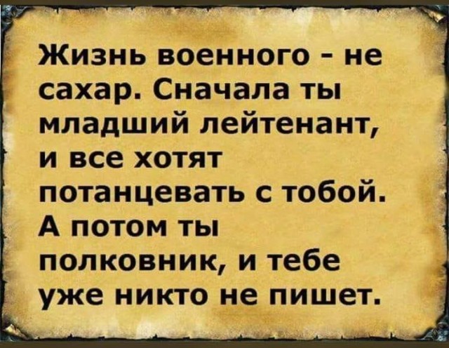 Так себе картинки 01.03.2021