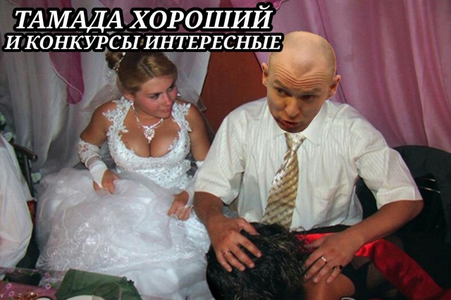 Фотожаба: «А ты точно волейболист?»
