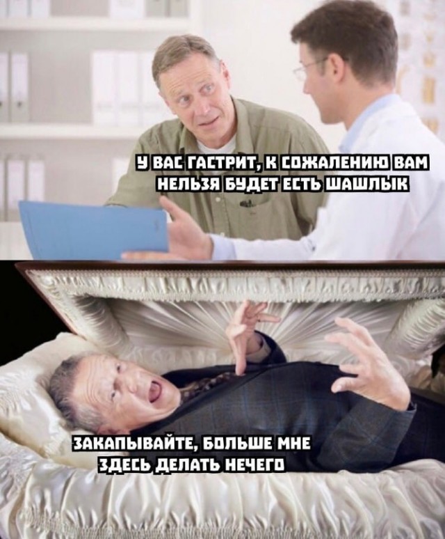 Весёлый полтишок 31.03