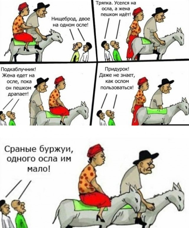 Загадить всё как национальное развлечение!