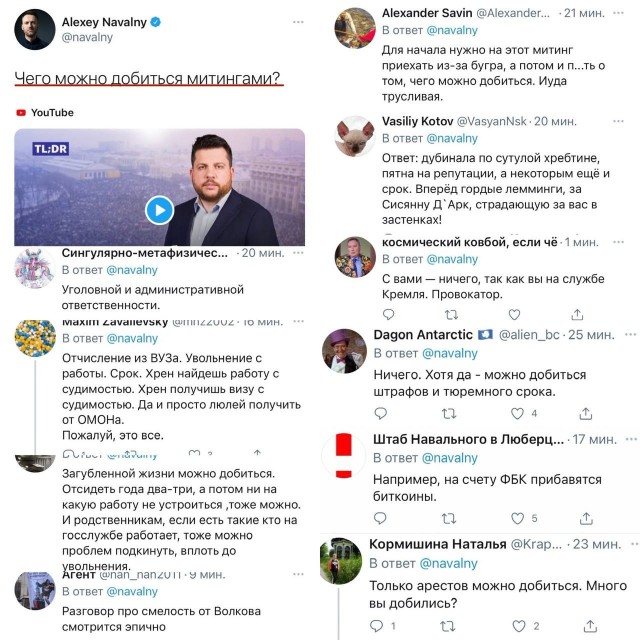 Камчатка и Магадан вышли на митинги