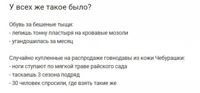 Что такое "стиль нищеброда" и почему он не имеет никакого отношения к деньгам