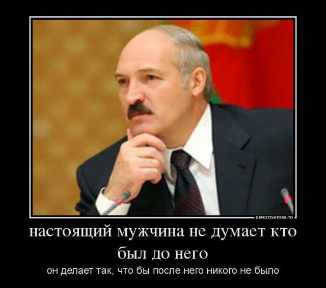 Лукашенко пригрозил завалить Европу наркотиками и мигрантами