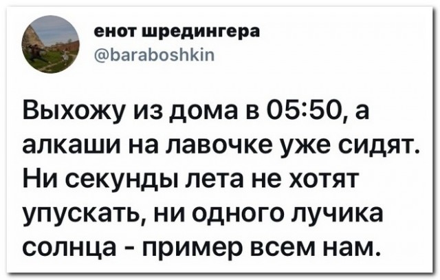 Забавные комментарии из социальных сетей (22.06.21)