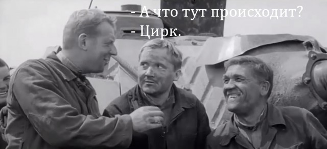 Скучно, девочки, или не скучно?