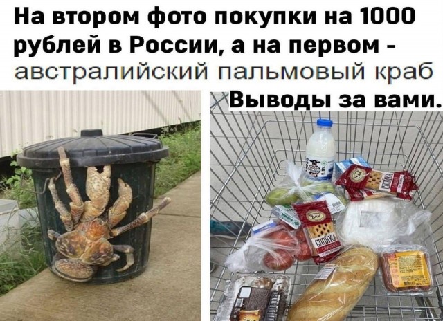 Так себе картинки 01.07.21