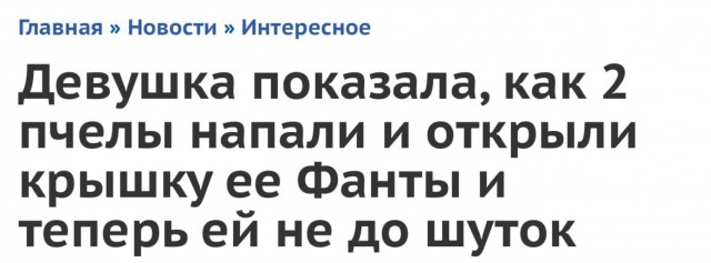 Сибирячке стало «не до шуток» от полуголых девушек с красивыми ягодицами на самокатах