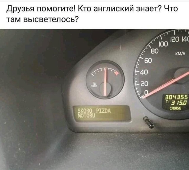 Так себе картинки 29.08.21