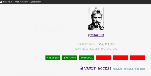 Посмертный архив МакАфии - разоблачения американских элит