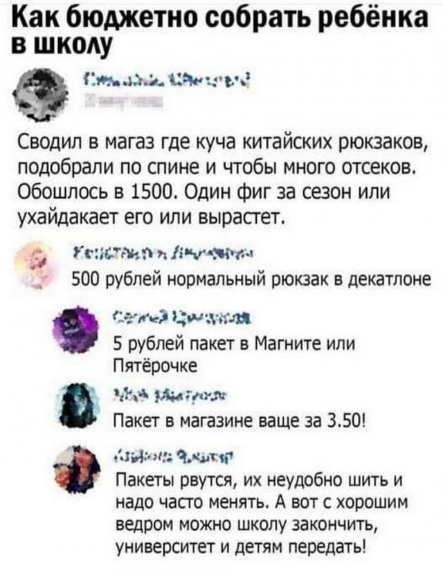 Картинки и мемы для настроения 21.09.2021