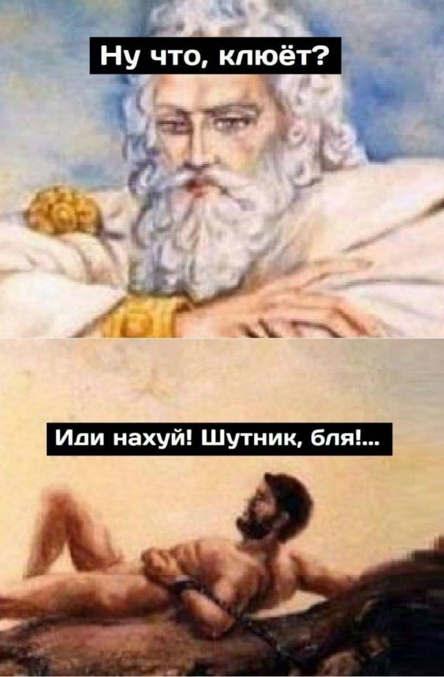 Не очень адекватный юмор