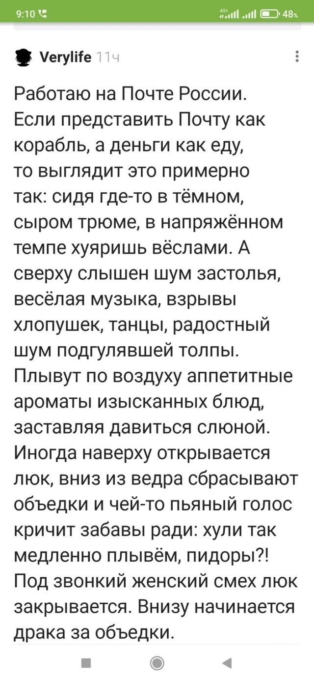 Картинки и мемы для настроения 03.11.2021