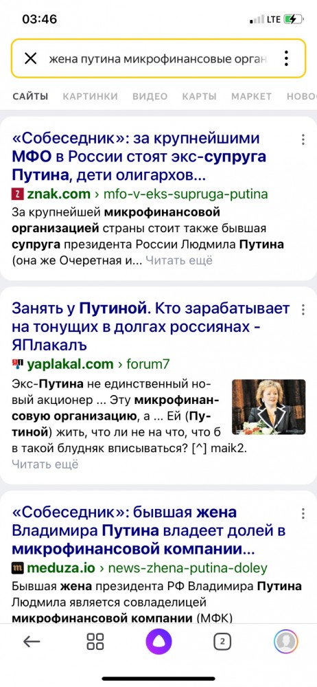 Коллекторы превратили жизнь матери-одиночки в ад и пригрозили взорвать школу