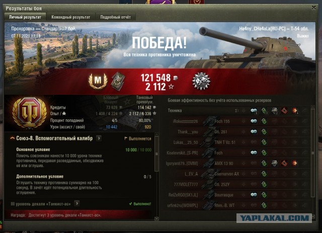 Wargaming 61