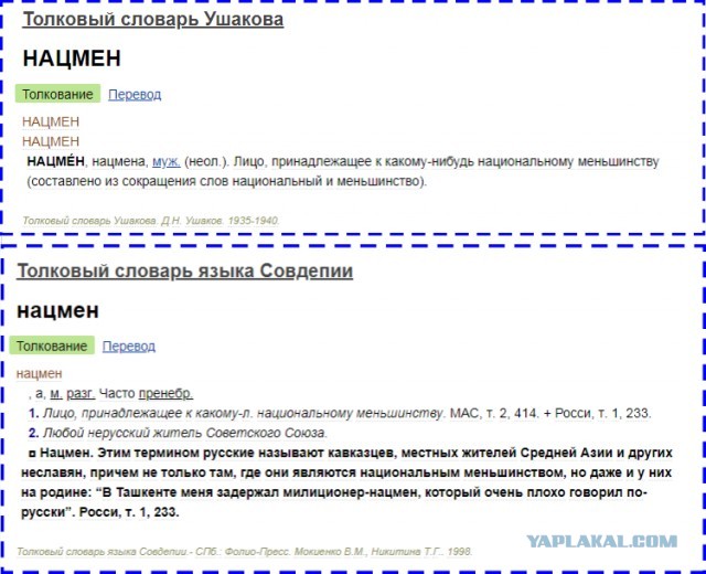 ​​Ещё одна межнациональная драка в метро: без рукоприкладства не обошлось, но на этот раз русские поставили приезжих на место