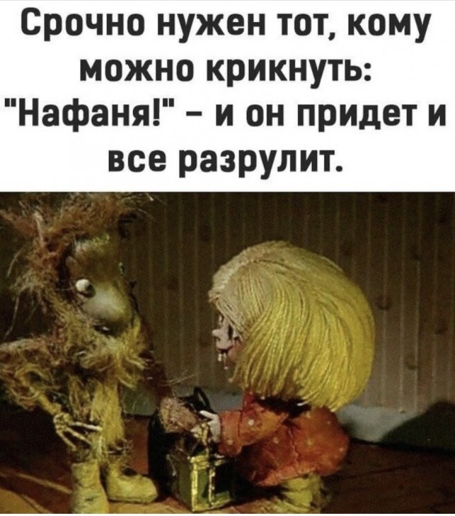 Не кричите на детей. Громко кричит. Все кричат нужно уметь прощать. Что можно крикнуть. Ненавижу тебя цитаты.