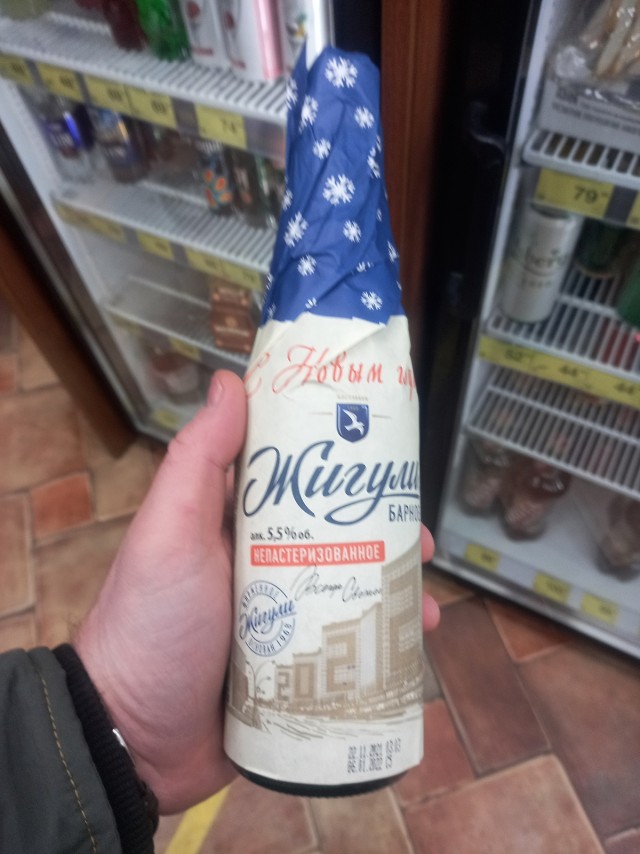Алкопост 10.12.21