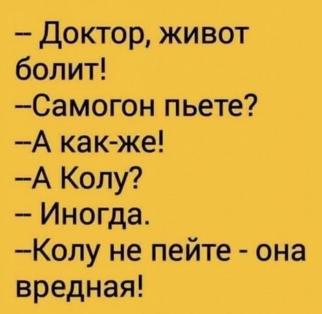 Алкопост 24.12.21