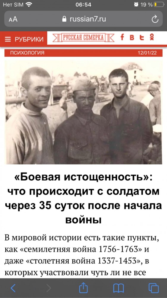 «Боевая истощенность»: что происходит с солдатом через 35 суток после начала войны