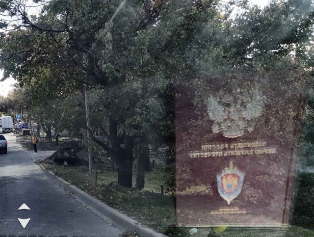 Помогите найти город!