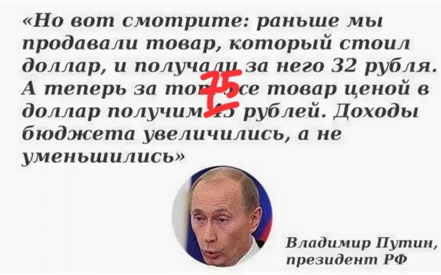 Депутаты Госдумы опасаются, что ЦБ выставит Россию "посмешищем" из-за криптовалют