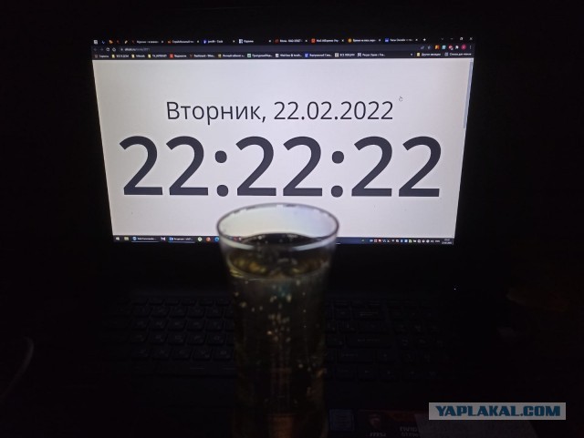 22.02.2022 22:22:22