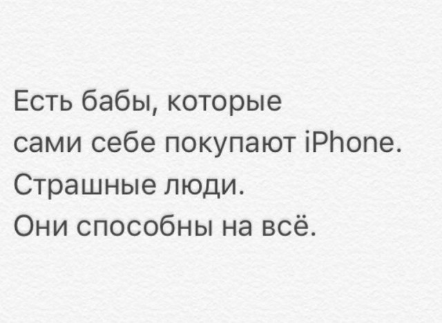 Чутка картинок Вам под выходные и для настроения! Смешные, пошлые и другие