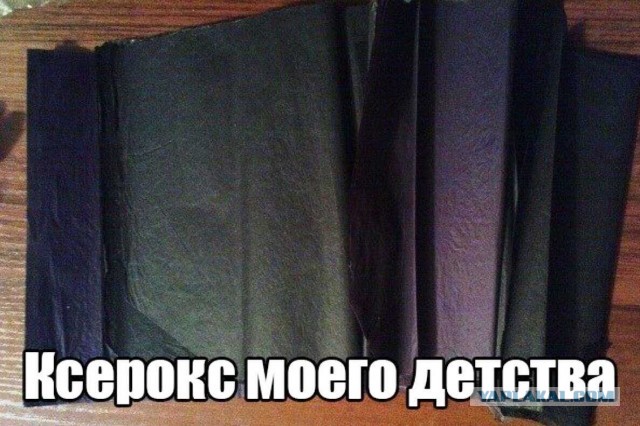 Я немного в шоке