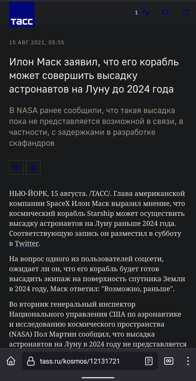 А вот и пруфы что Луна обитаема! Гляньте на эти огни!
