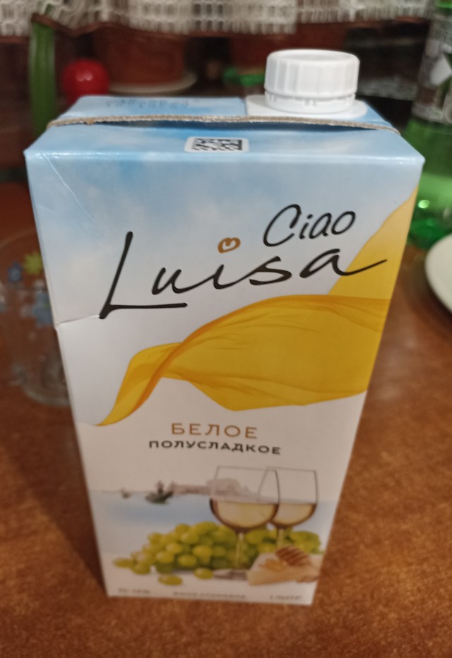 А я пью пиво