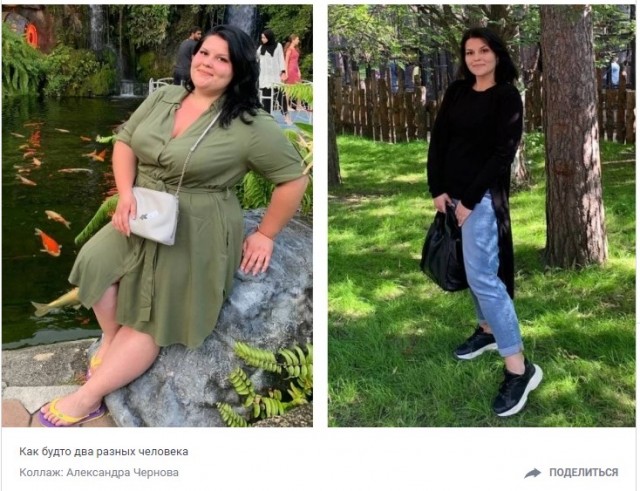 «Она много жрет, зашейте ей рот»: девушка сбросила 58 килограммов