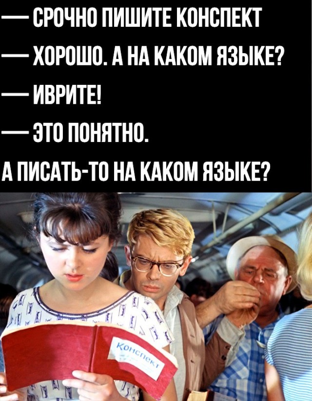 Очередной весёлый полтишок