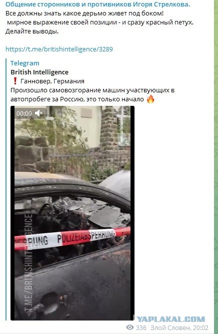 Ганновер, Германия.