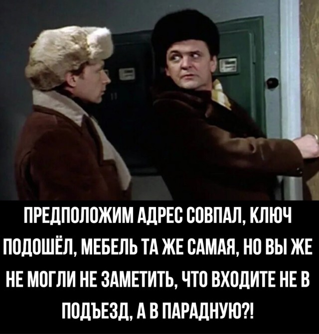 Картинки и мемы, начало праздников