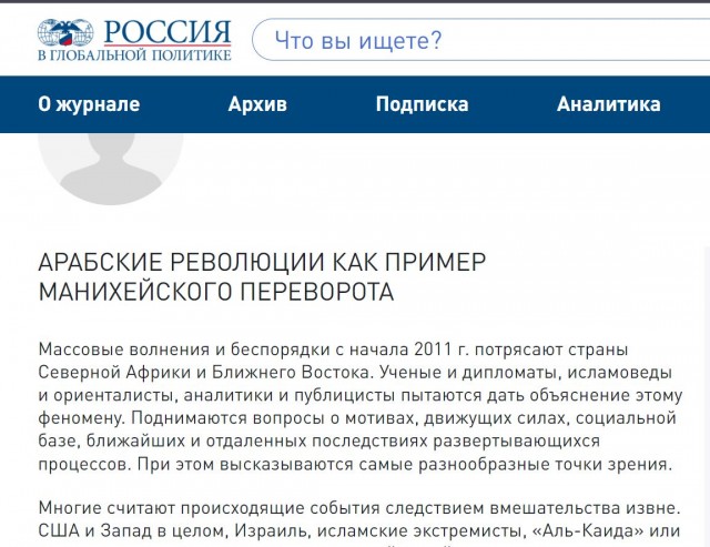 Пандемия. Коронавирус и съехавшие крыши. Россия и мир. Часть 34.