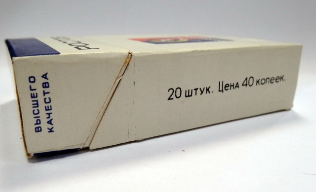 Меню ресторана при Ростовском аэропорте, 1974 год