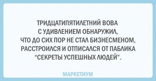 Пятница. Вечер. Картинки всякие #7