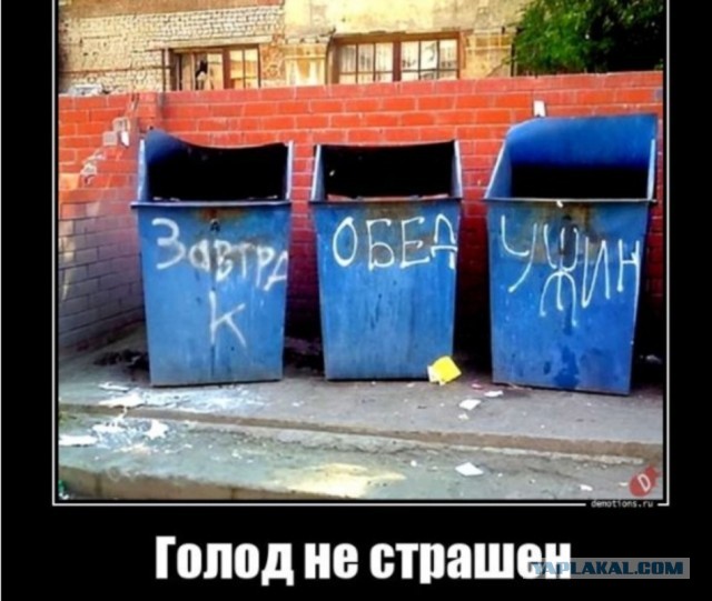 Американская «боль на бензоколонке»