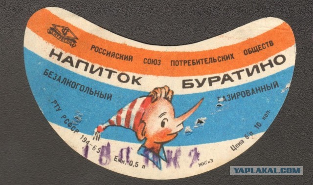 Coca-Cola всё