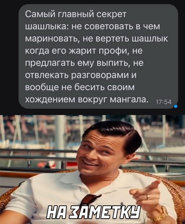 Скриншоты, комментарии, картинки 22.06.22