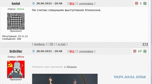 Актер Роуэн Аткинсон выступил против избирательного юмора