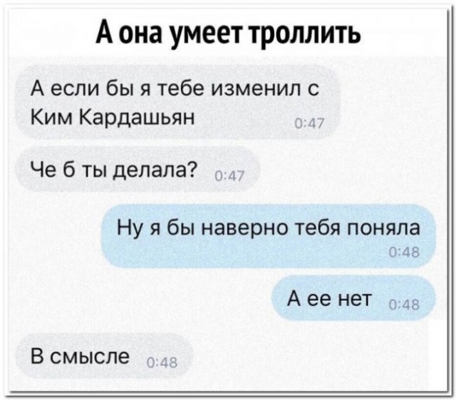 Скриншоты и комментарии из социальных сетей 22.07.22