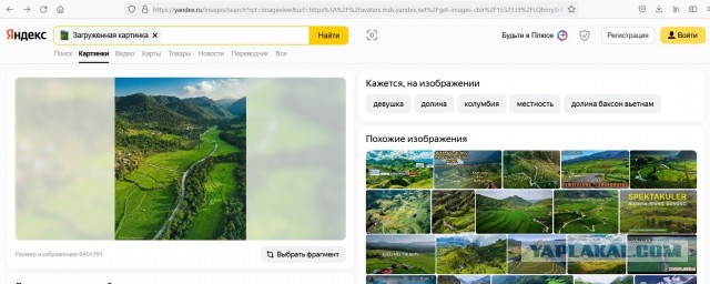 Красоты Ирана
