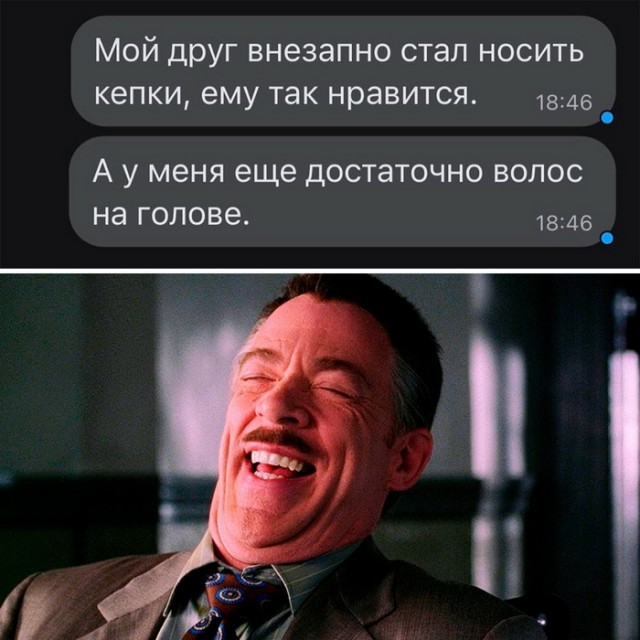 Картинки и мемы. Выходные близко, близко...
