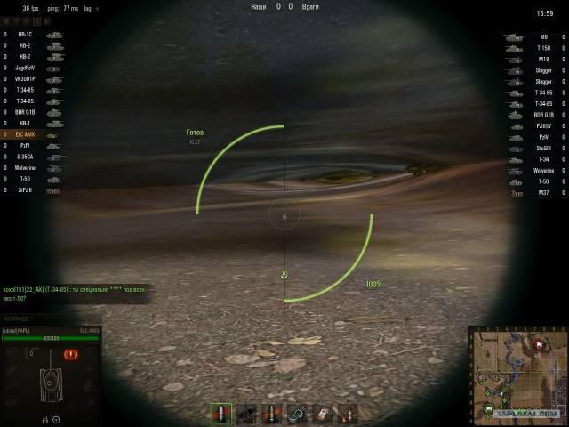Wargaming