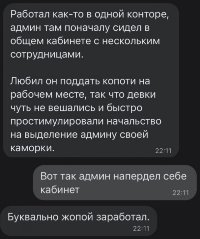 Баянисто-небаянистый юмор 18.08.22
