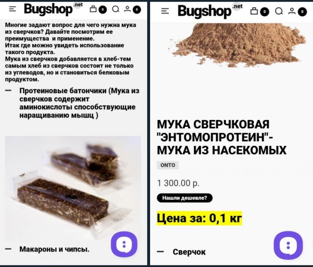 Пандемия съехавших крыш - разновидности болезни. Россия и мир. Часть 40.